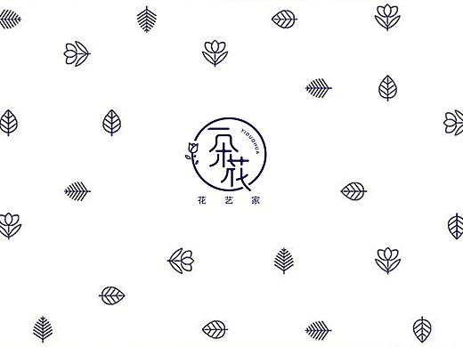 一朵花 花艺、花店LOGO设计