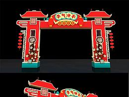 美陈