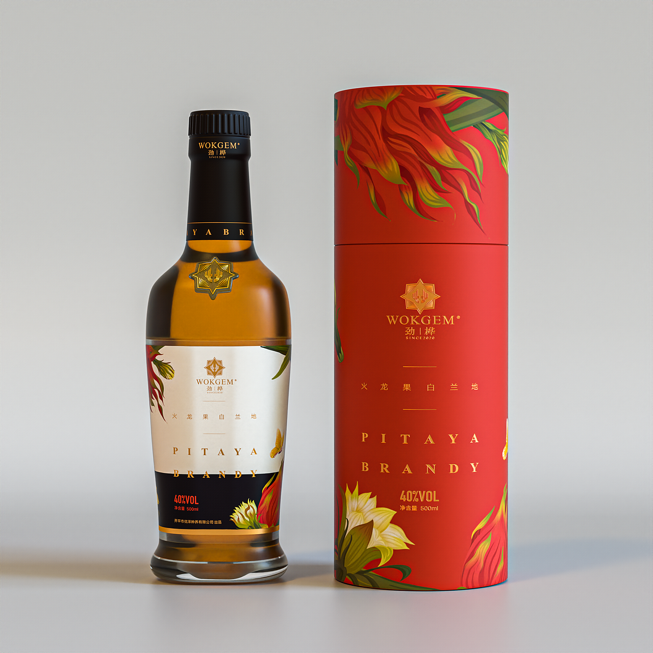 一套水果白兰地包装设计
