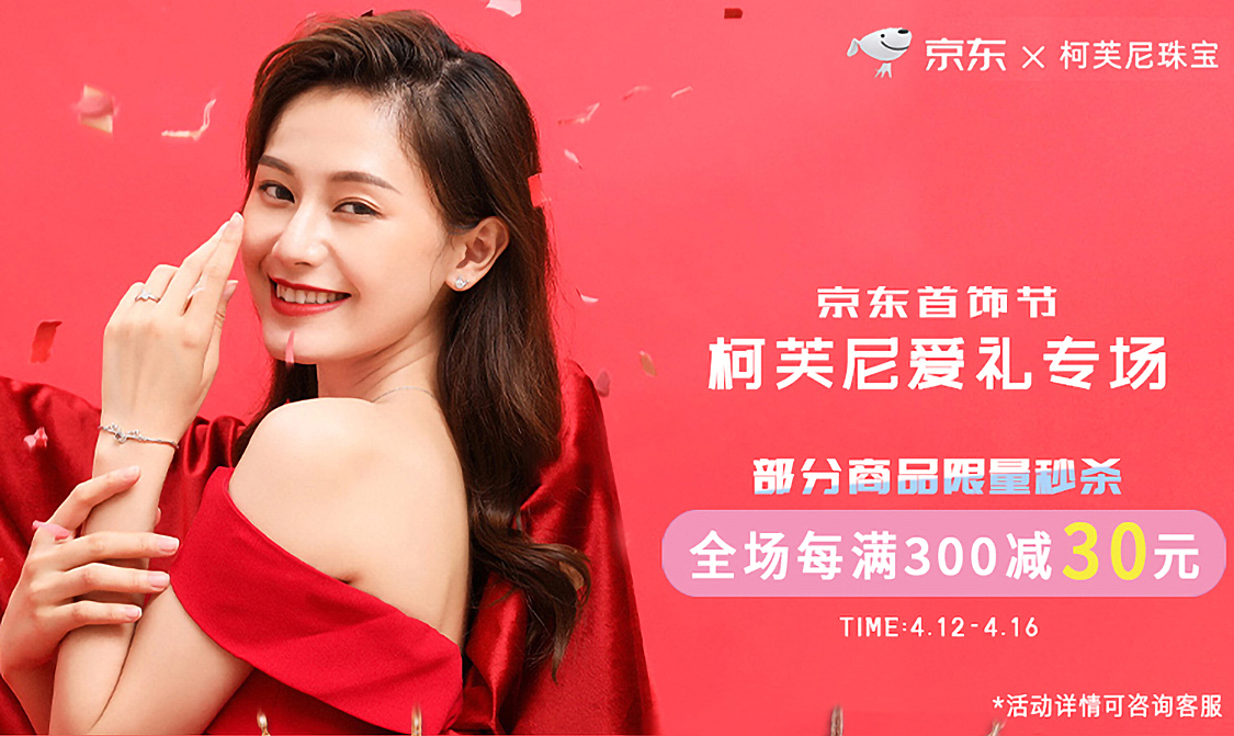 電商設計（品牌 APP&客戶端 首頁）（圖ZMjUxNzQ2Njgw） - 電商 - 站酷設計師妳的賴sir原創(chuàng)素材 - 站酷ZCOOL