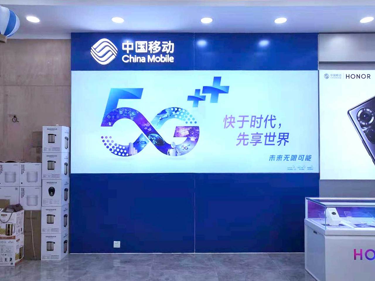 5G终端背景墙实景完工图