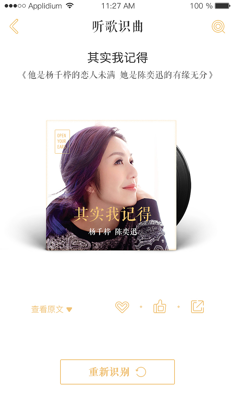弦意APP设计（图ZNzU2MzQ1NjQ=） - APP界面 - 站酷设计师Nukjc原创素材 - 站酷ZCOOL