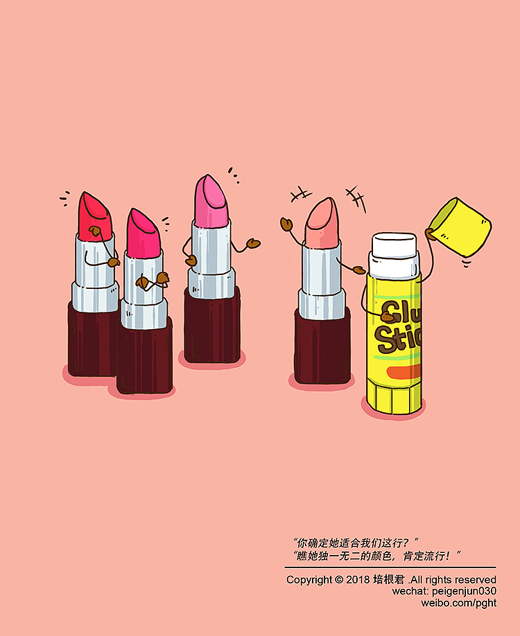 万物读心术！（图ZMTE2NDkxNjk2） - 商业插画 - 站酷设计师培根君emo原创素材 - 站酷ZCOOL
