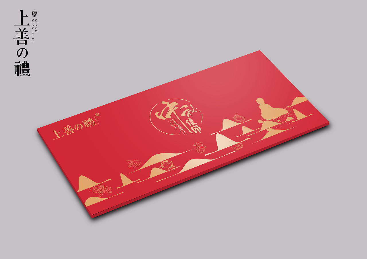 礼品卡套|平面|其他平面|亮亮设计时 - 原创作品 - 站酷 (zcool)