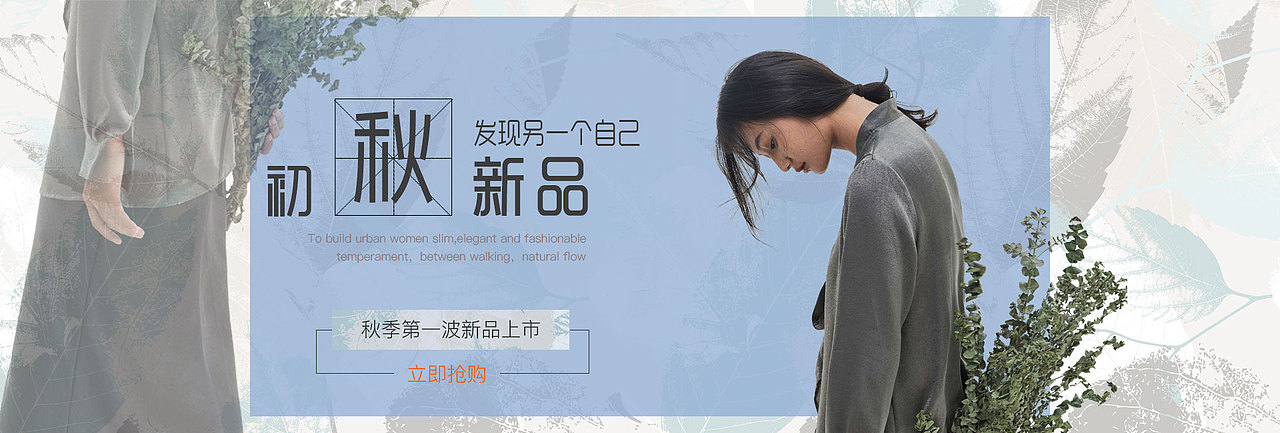 电商banner（图ZMTk0ODU2MDA4） - 海报 - 站酷设计师第一次玩儿原创素材 - 站酷ZCOOL