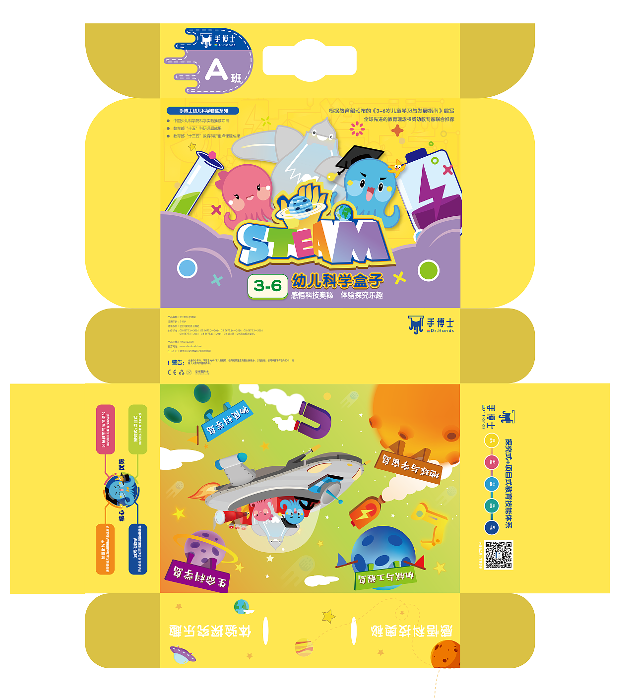 包装设计（图ZMTk4MjE5NjAw） - 包装 - 站酷设计师LZT铁臂阿童木原创素材 - 站酷ZCOOL