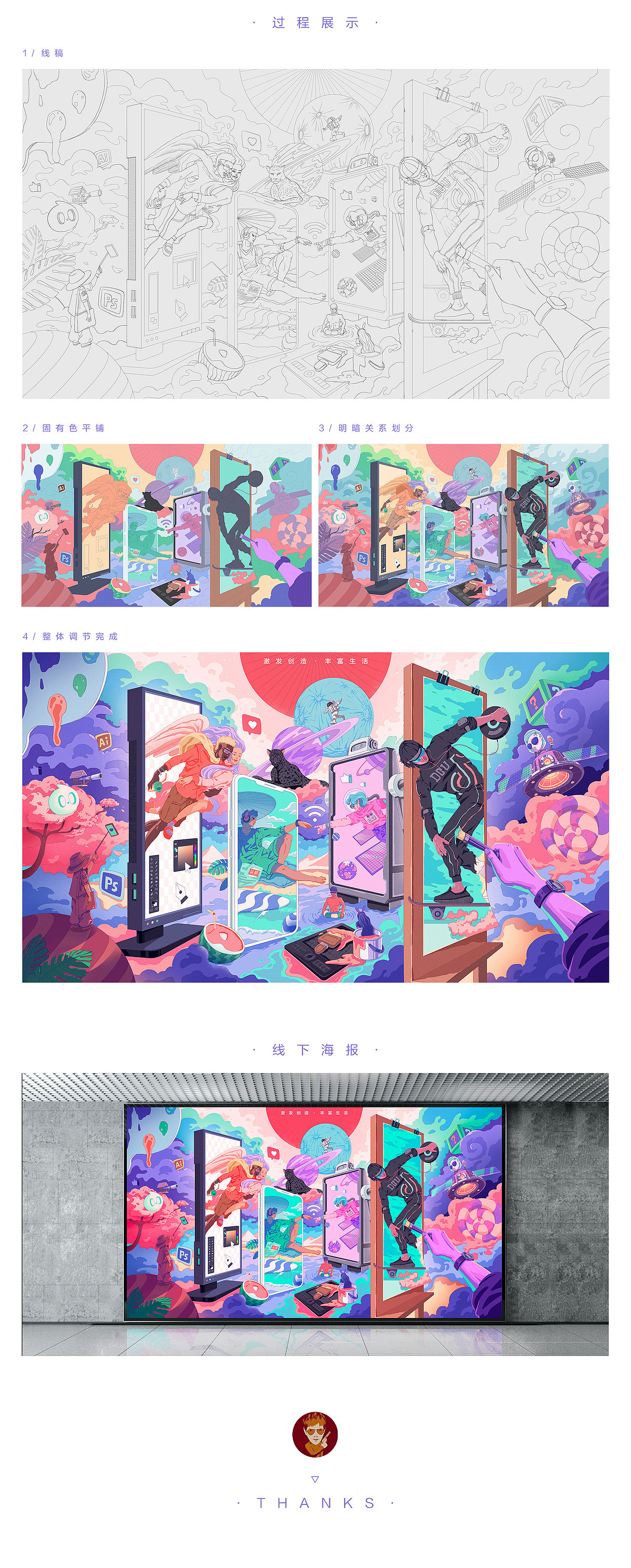 文艺复兴之旅（图ZMjI3NTQwMzAw） - 商业插画 - 站酷设计师赵知非DW原创素材 - 站酷ZCOOL
