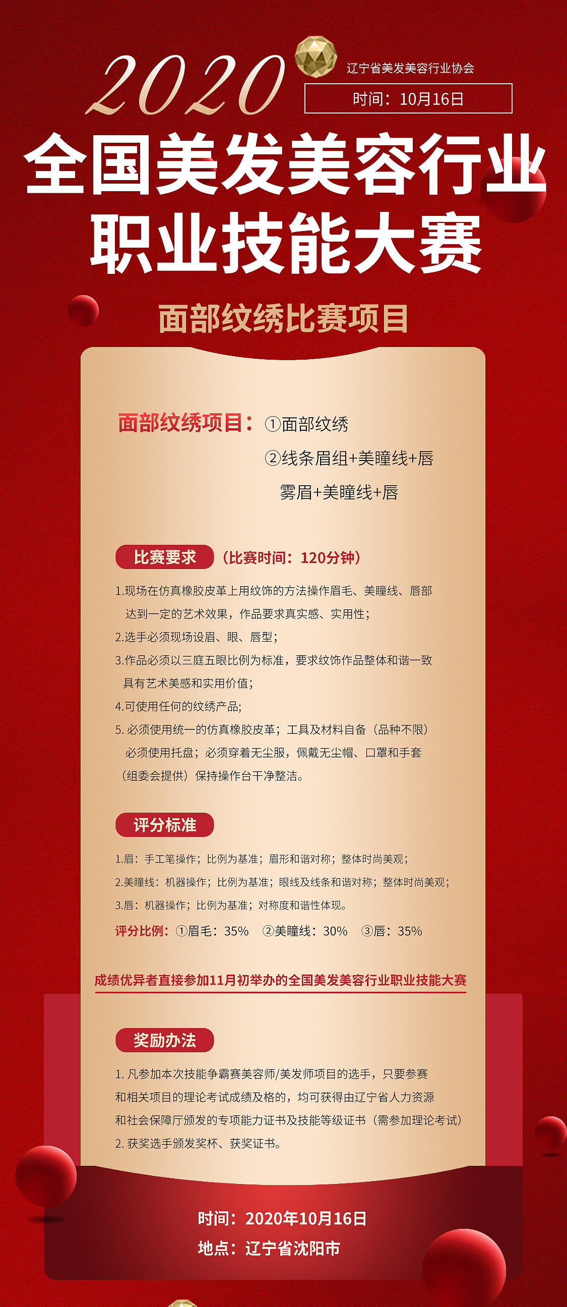 美博会~物料宣传等（图ZMjMzNTM0MzY0） - 宣传物料 - 站酷设计师zzyyhan原创素材 - 站酷ZCOOL