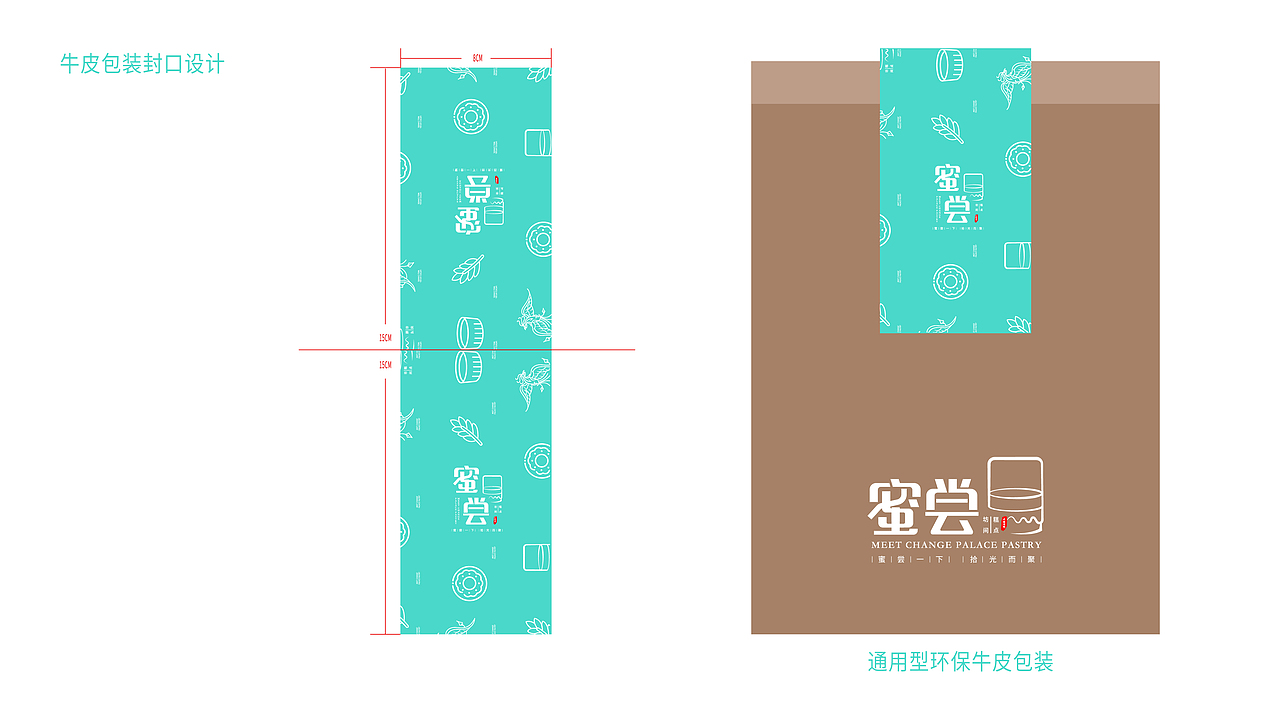 密尝品牌VIS完整系列提案(图ZMjYxMTA5NTg0) - 品牌 - 站酷设计师FreyaYiu原创素材 - 站酷ZCOOL