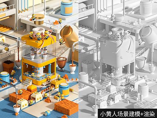 小黄人c4d场景