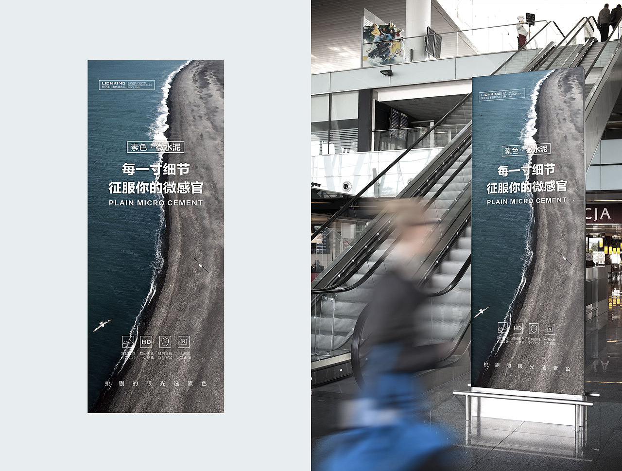 #瓷砖品牌形象海报#（图ZMjgxMTQ3MTU2） - 海报 - 站酷设计师ALEX_Z原创素材 - 站酷ZCOOL