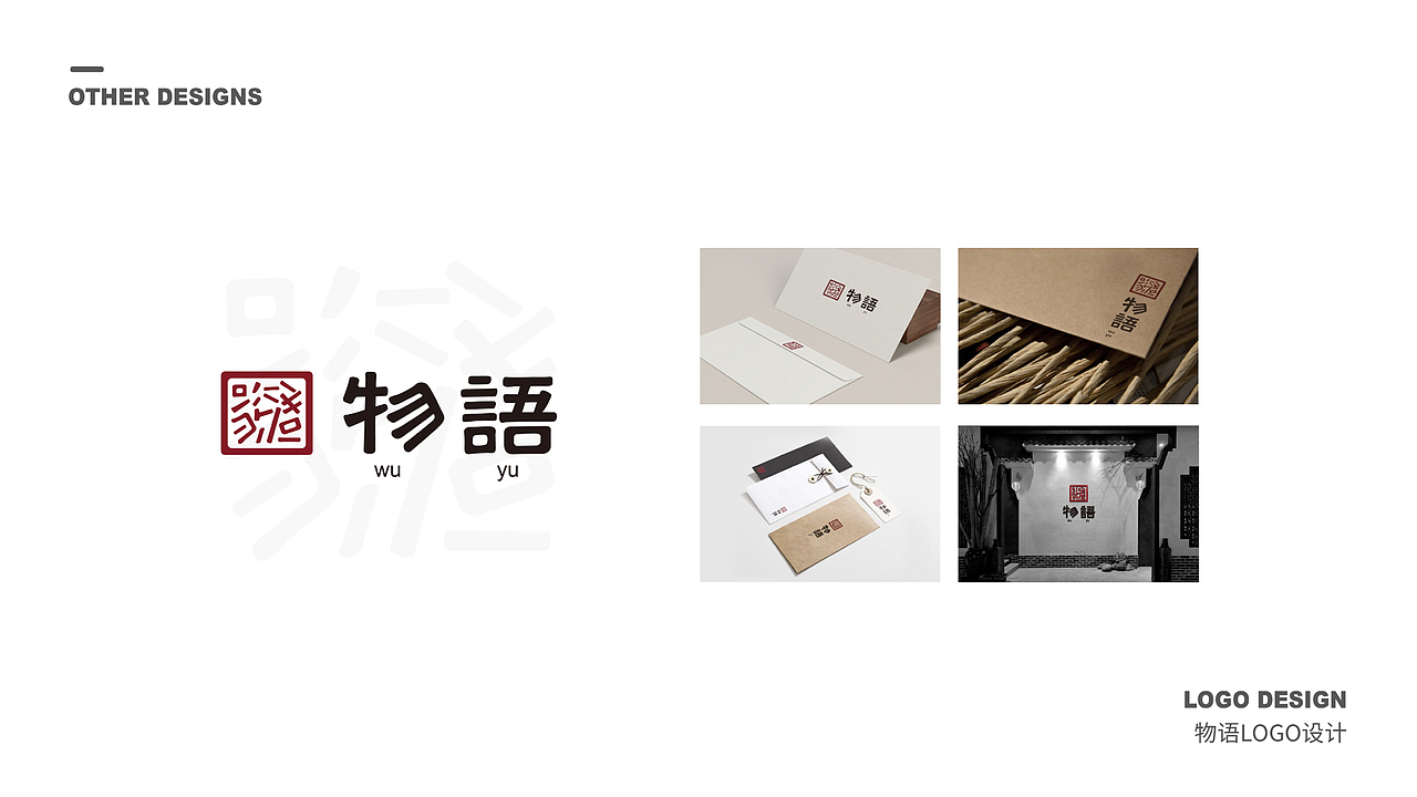 简历/作品集 03