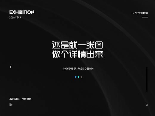 玻璃门拉手详情页（二）
