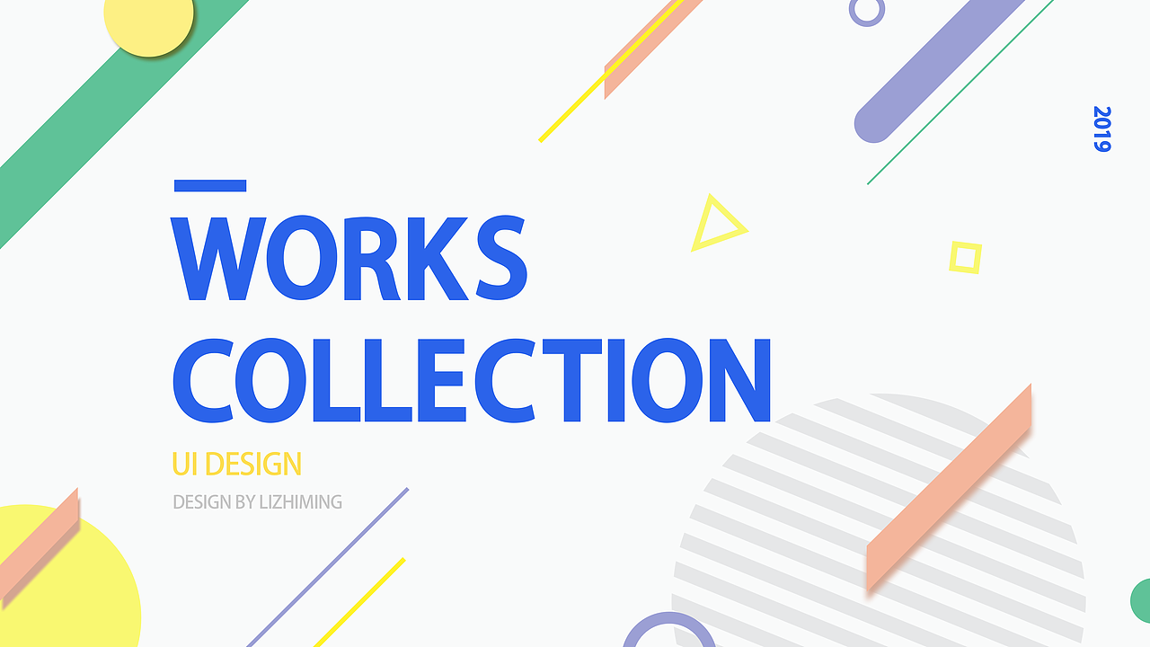 2019UI作品集