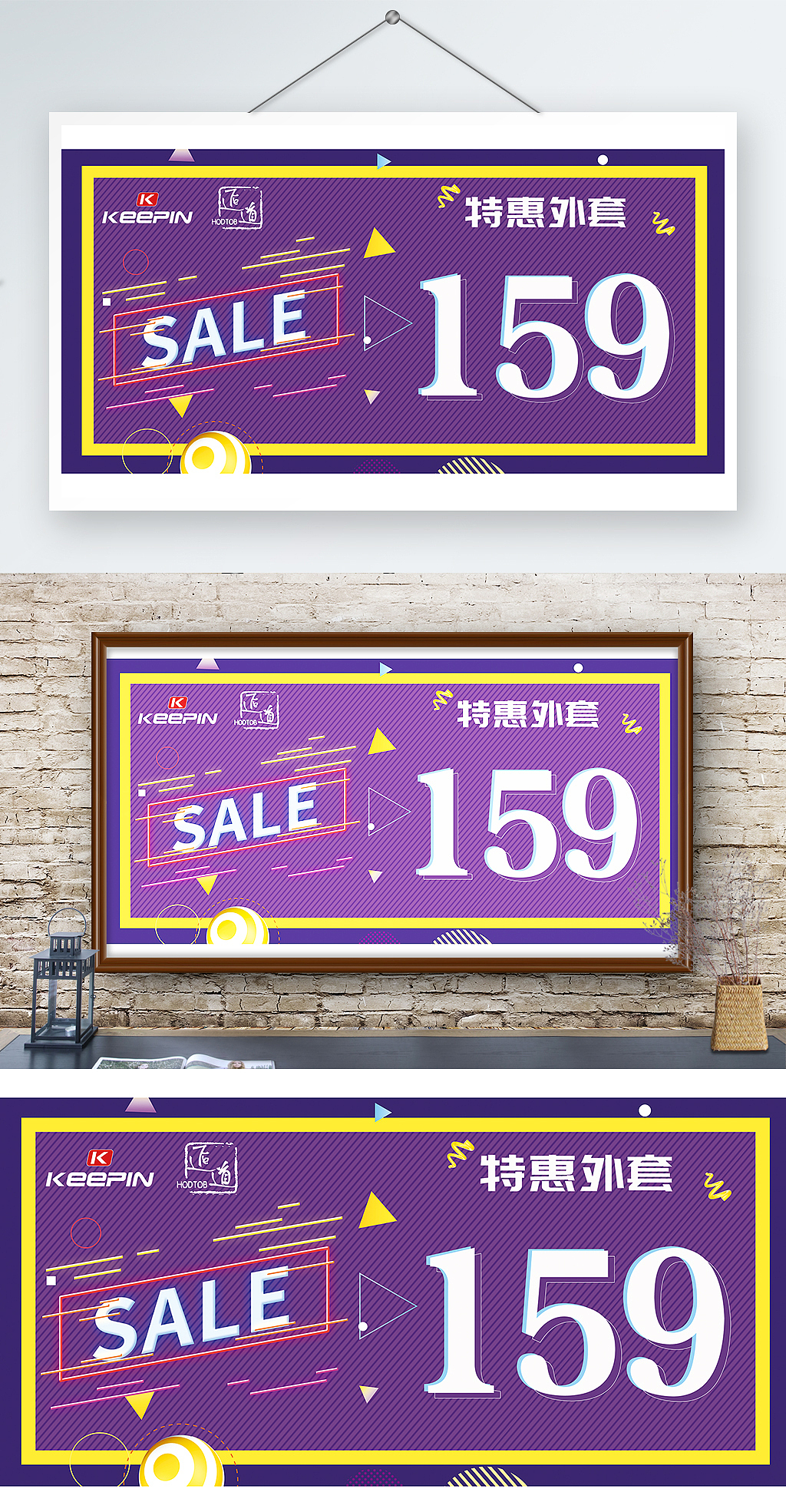 kt板（图ZMTg0MDg1MDQ0） - 品牌 - 站酷设计师糊小米原创素材 - 站酷ZCOOL