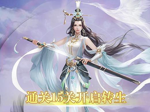 《阳神》项目部分界面 未上线