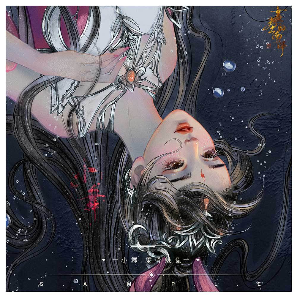 2举报收藏分享原创作品插画艺术插画古风板绘壁纸斗罗大陆小舞画画的