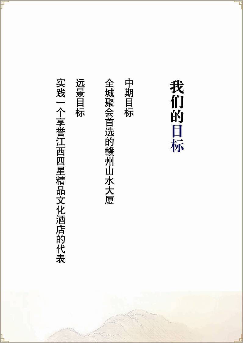 这些是我天天拿着去面试的作品,虽然知道设计的不好,但不知道哪不好,希望有大师指点下