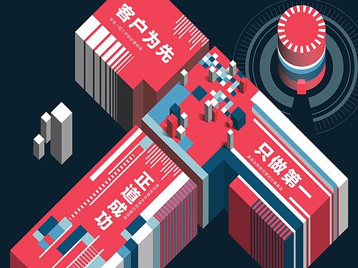 2018京东华东文化墙