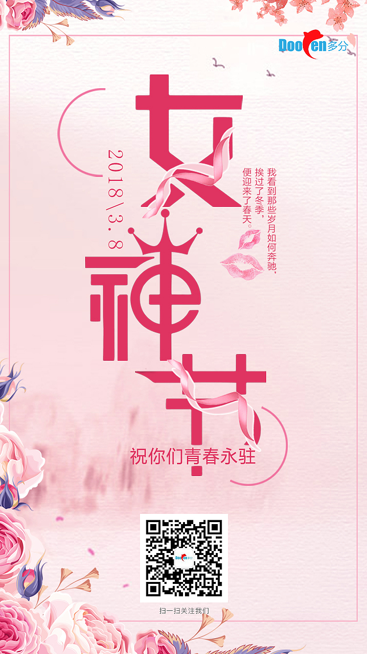 节日节气海报（图ZMTE3OTk1NzA4） - 海报 - 站酷设计师陈会玩chj原创素材 - 站酷ZCOOL