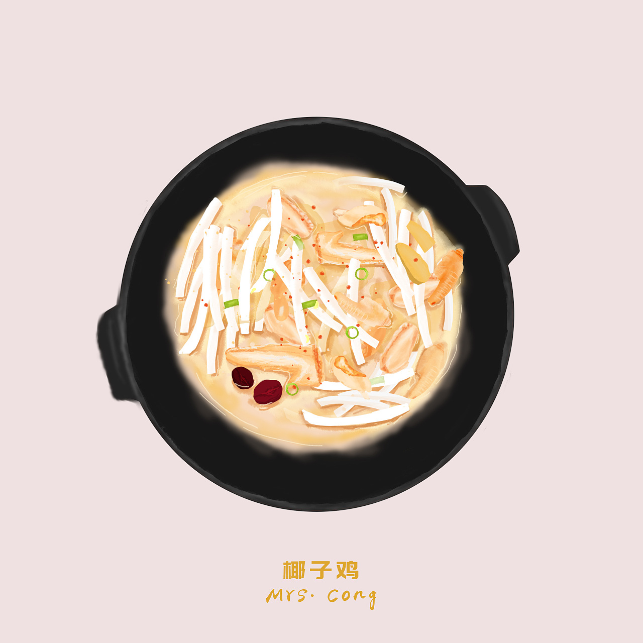 家常菜-美食插画