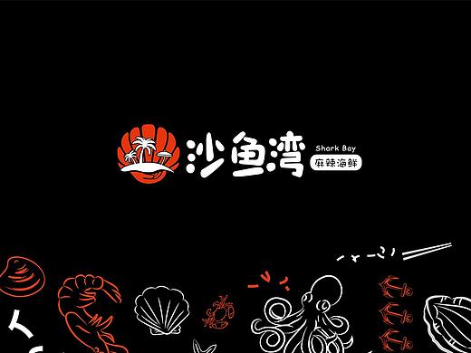 麦丁 X 沙鱼湾 | 全案策划设计