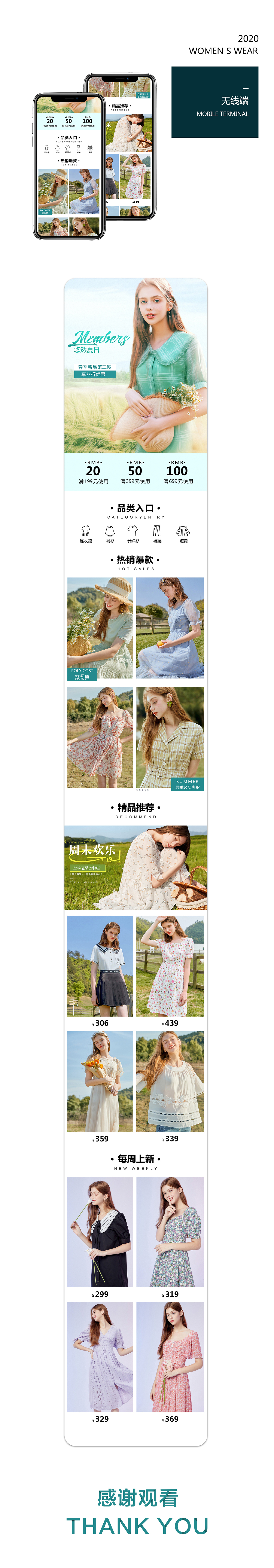 女裝首頁（圖ZMjQzOTQ2MTg4） - 正裝/禮服 - 站酷設(shè)計師鄂誺原創(chuàng)素材 - 站酷ZCOOL