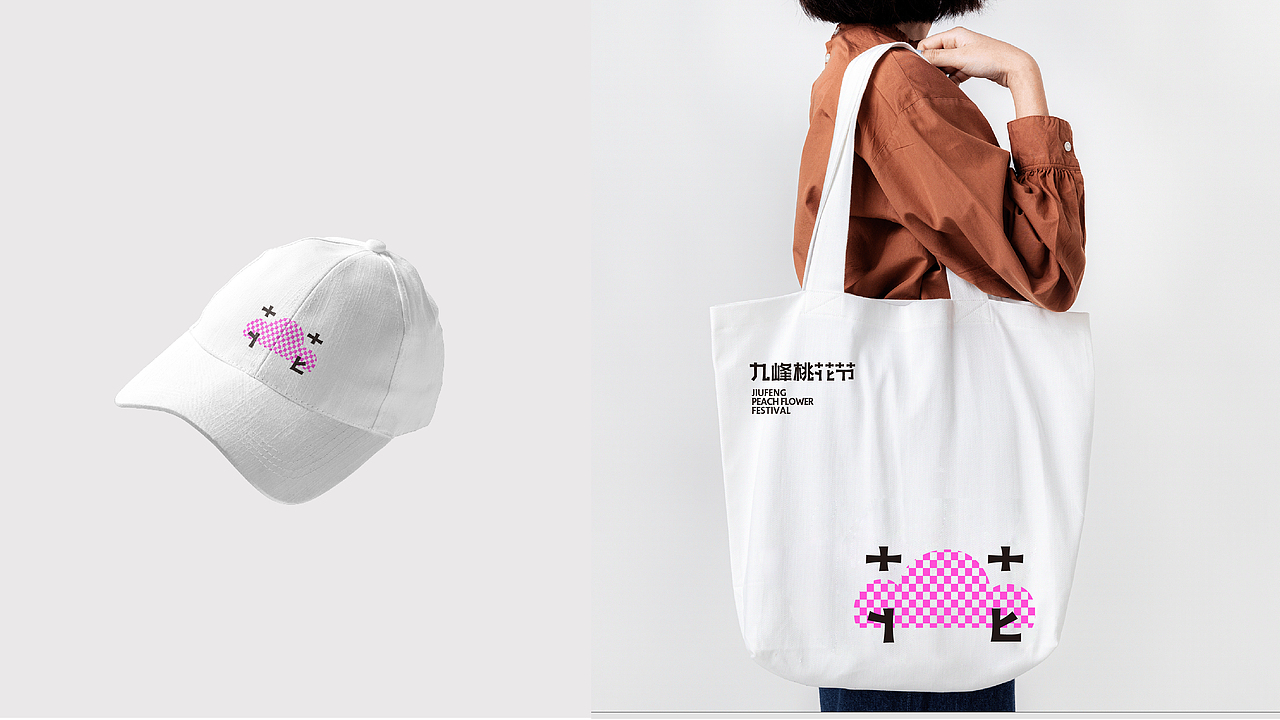 为我的家乡做一次设计（图ZMjUxNjMxMzcy） - 品牌 - 站酷设计师5小梅原创素材 - 站酷ZCOOL