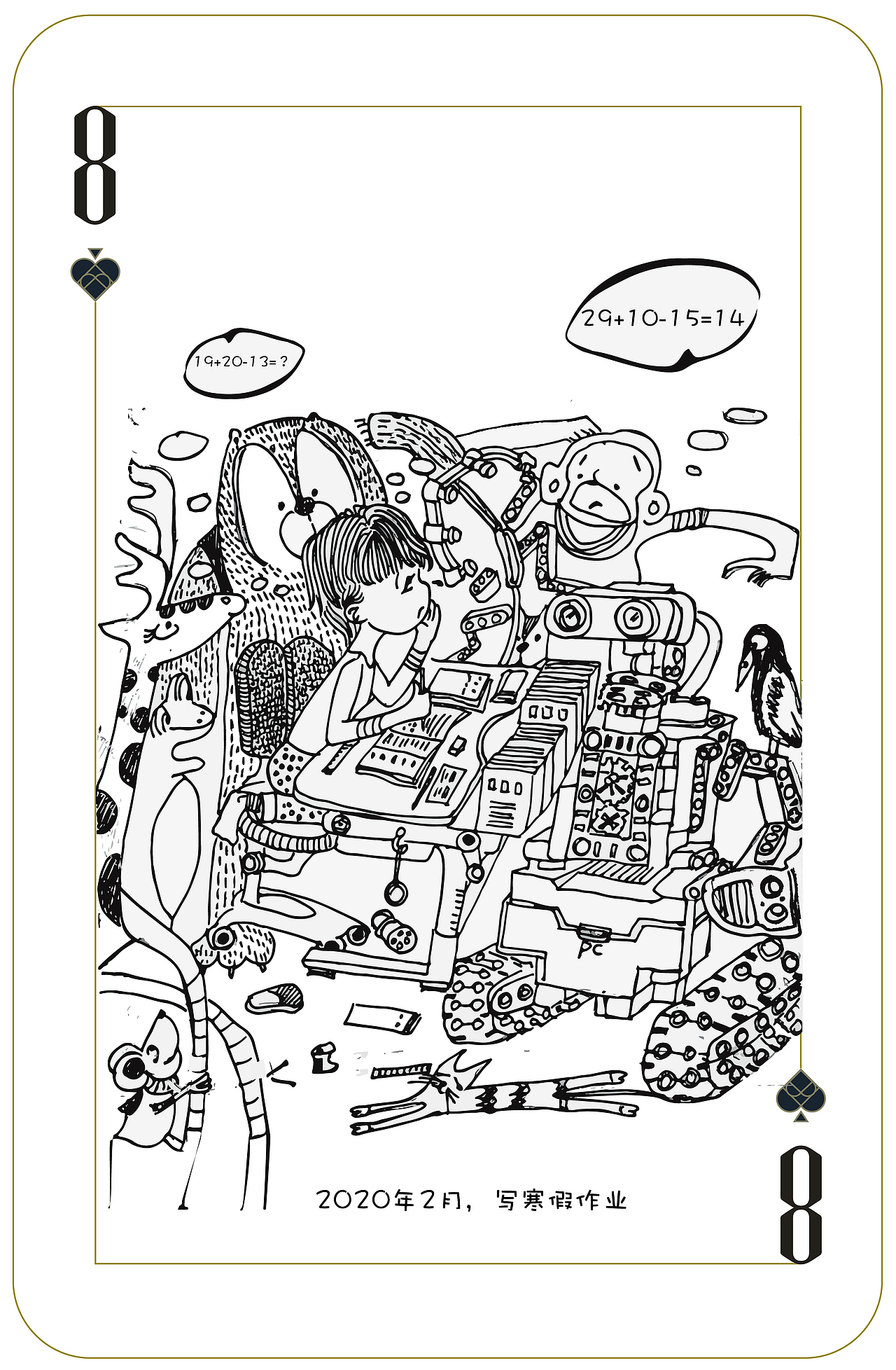 Jingle的扑克牌（图ZMjk1NDQ4NDgw） - 创作习作 - 站酷设计师yibian原创素材 - 站酷ZCOOL