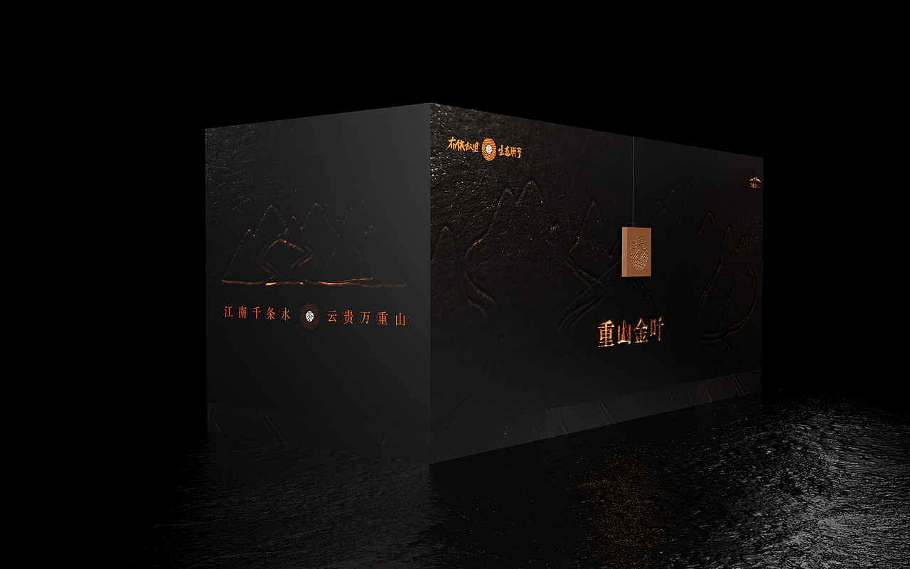 万重山-金叶茶(图ZMjk1OTMwNzYw) - 包装 - 站酷设计师晨晨SJ原创素材 - 站酷ZCOOL