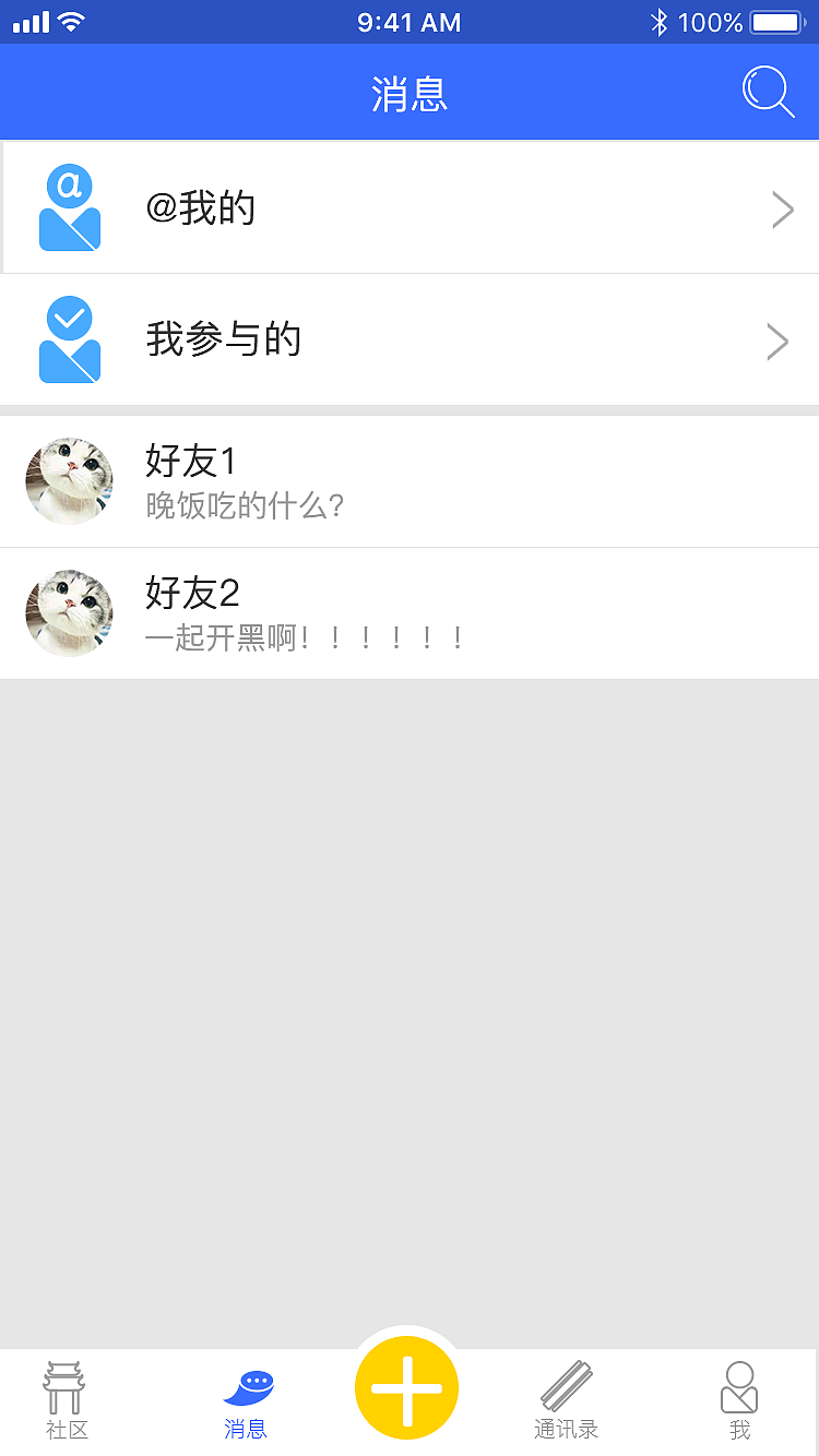 唐人社区（图ZOTgwNjI2ODg=） - APP界面 - 站酷设计师影影cc原创素材 - 站酷ZCOOL
