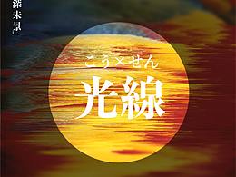 海报