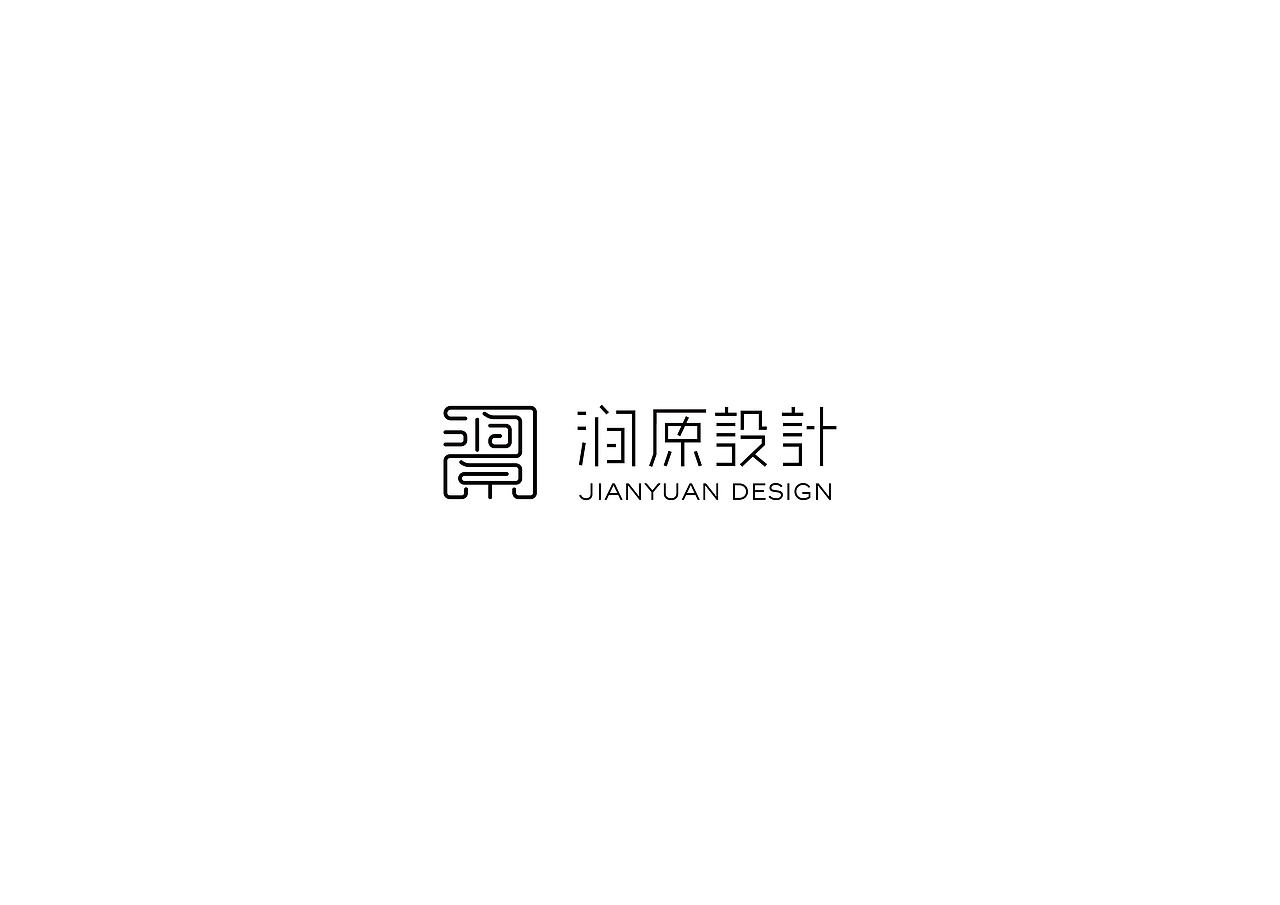 标志设计合集
