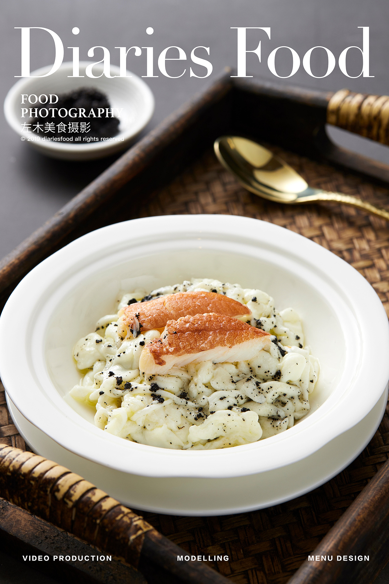 影食日记-《德胜潮粤轩》