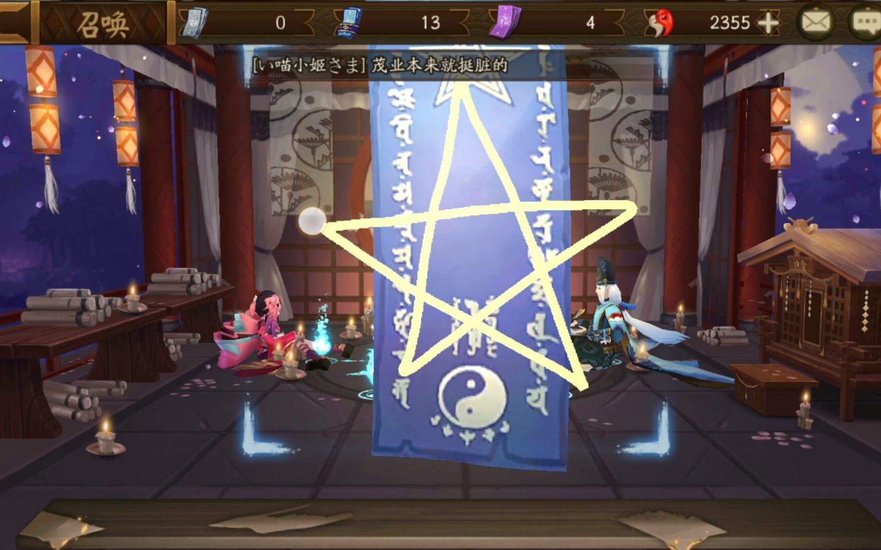 在阴阳师中,玩家通过画符召唤式神,其中的书写手势,就是通过加以提示