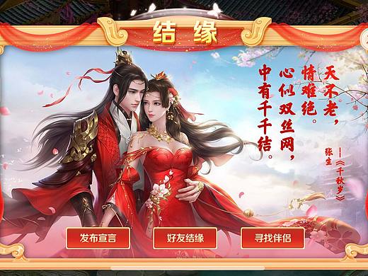 UI界面的一些练习