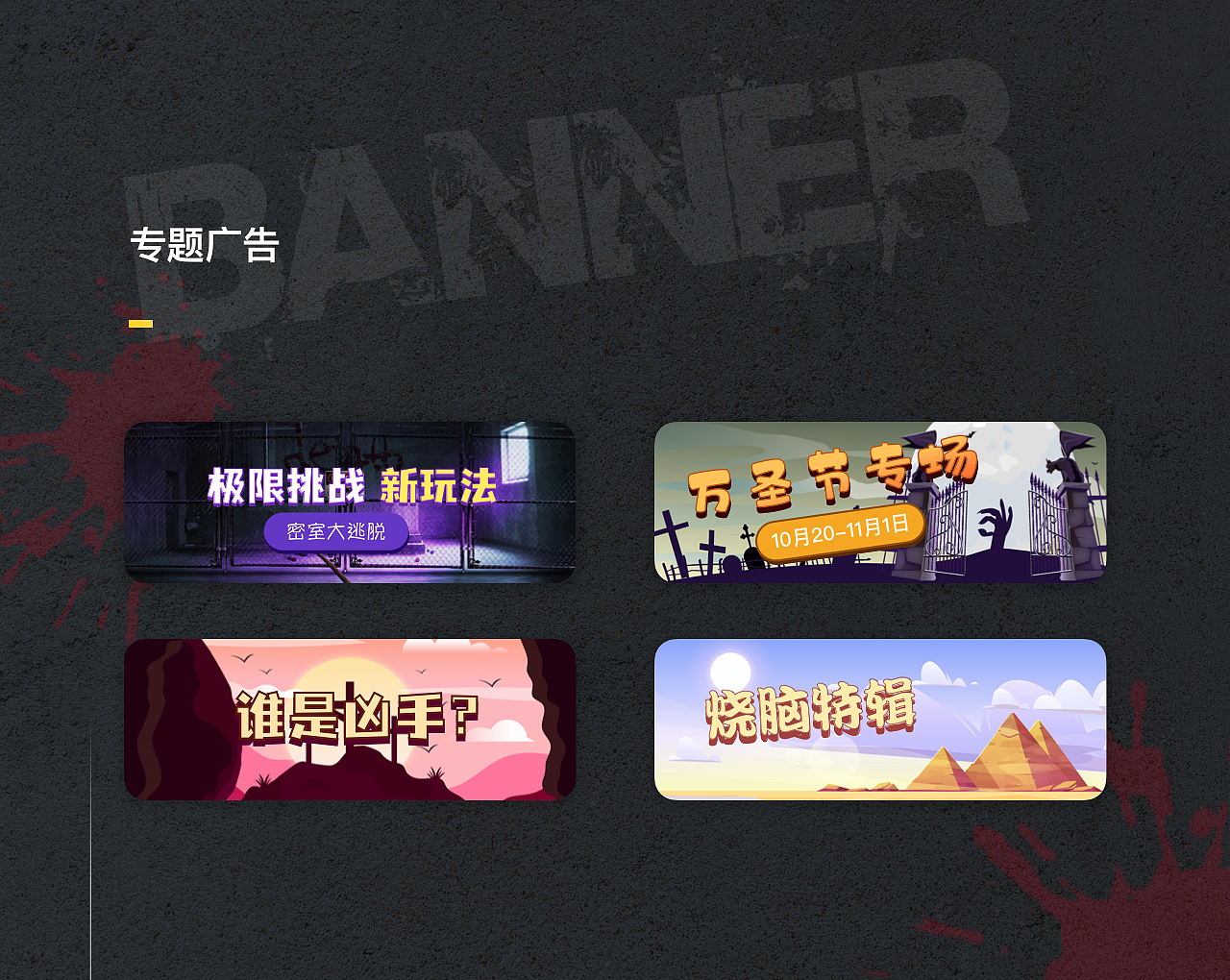 《寻谜》实景娱乐APP（图ZMjQ2MzI4MTY0） - APP界面 - 站酷设计师vickin原创素材 - 站酷ZCOOL