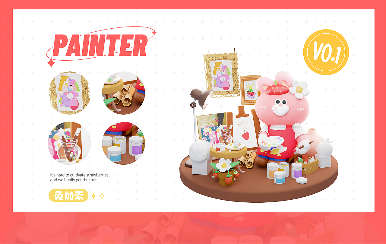 TOMEI兔莓｜原创IP设计（图ZMjY3NDYwNTA4） - IP形象 - 站酷设计师Le2cy原创素材 - 站酷ZCOOL