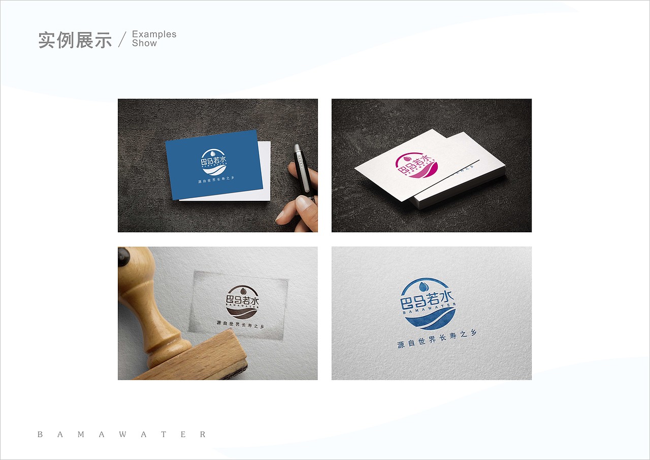 矿泉水logo（图ZNTI3MDc0Mjg=） - Logo - 站酷设计师李李李李李想丶原创素材 - 站酷ZCOOL