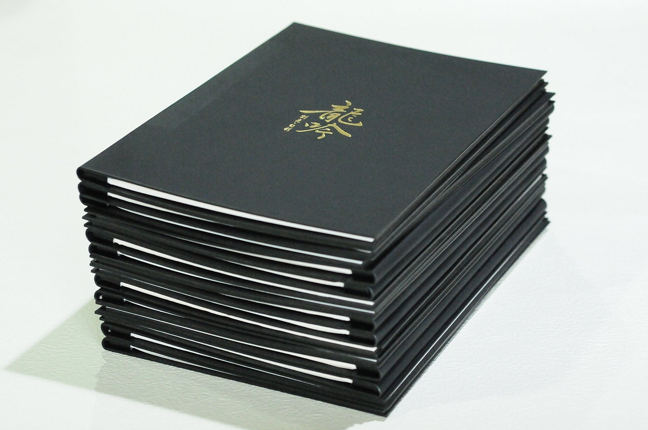 龙吟日式料理菜单