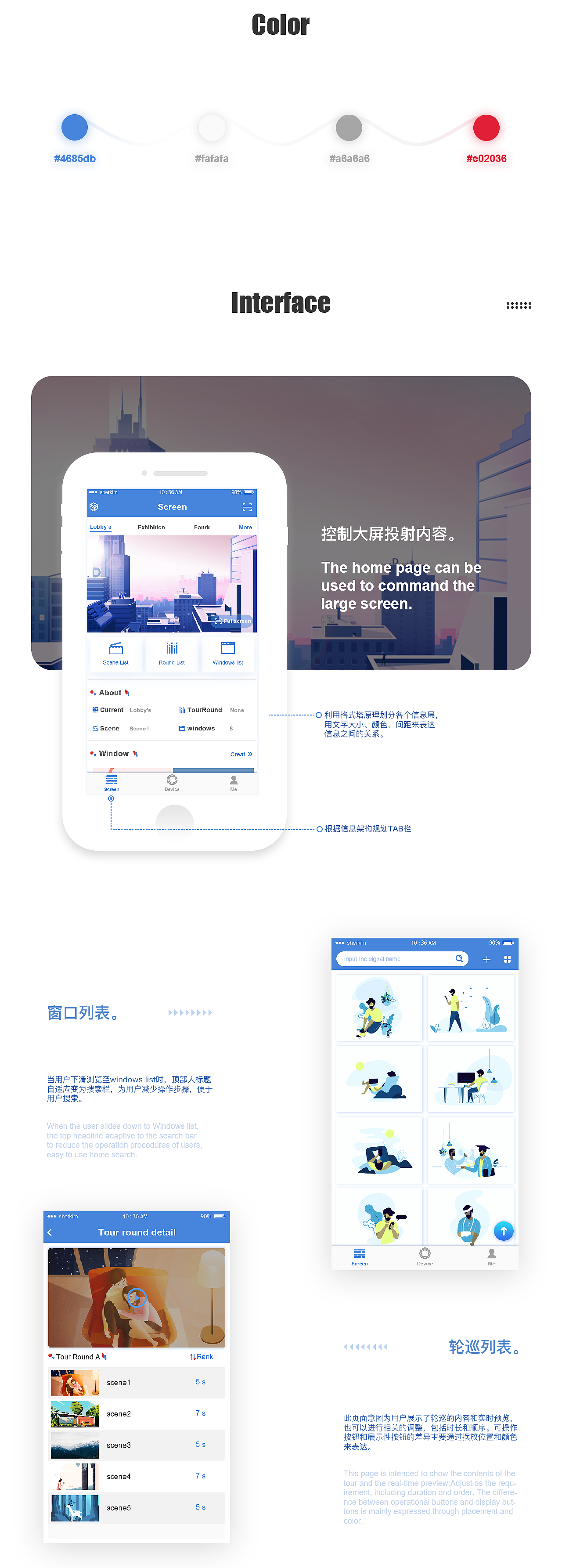 APP DESIGN（图ZMTI0MDY4MDYw） - APP界面 - 站酷设计师sherkim原创素材 - 站酷ZCOOL