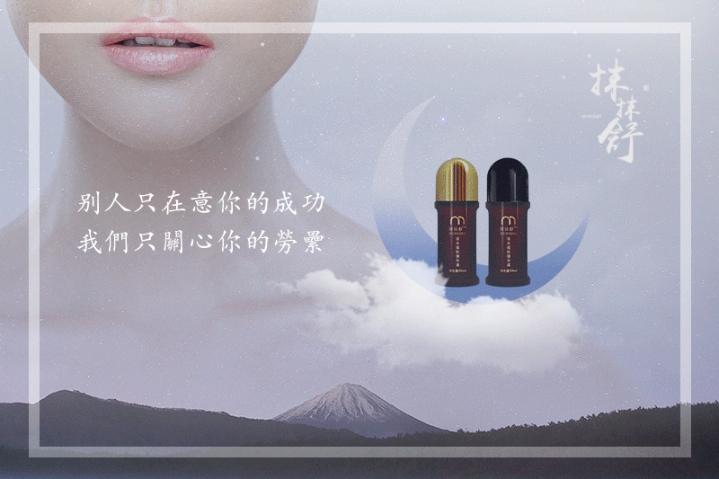 别人只在意你的成功 
 我们只关心你的劳累 <br> 每一顿劳累都值得关爱