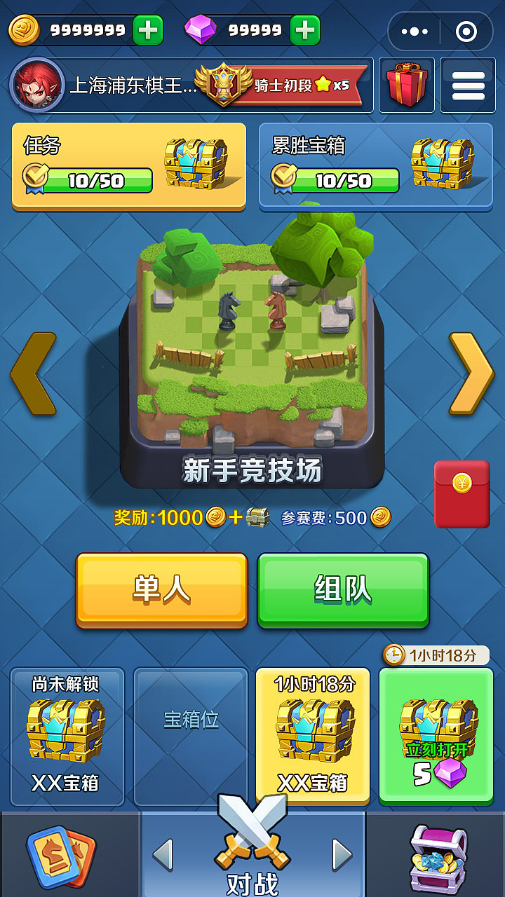 刘冬作品2020-08（图ZMTk1OTA0Mjc2） - 游戏UI - 站酷设计师墩子是冬冬的冬原创素材 - 站酷ZCOOL