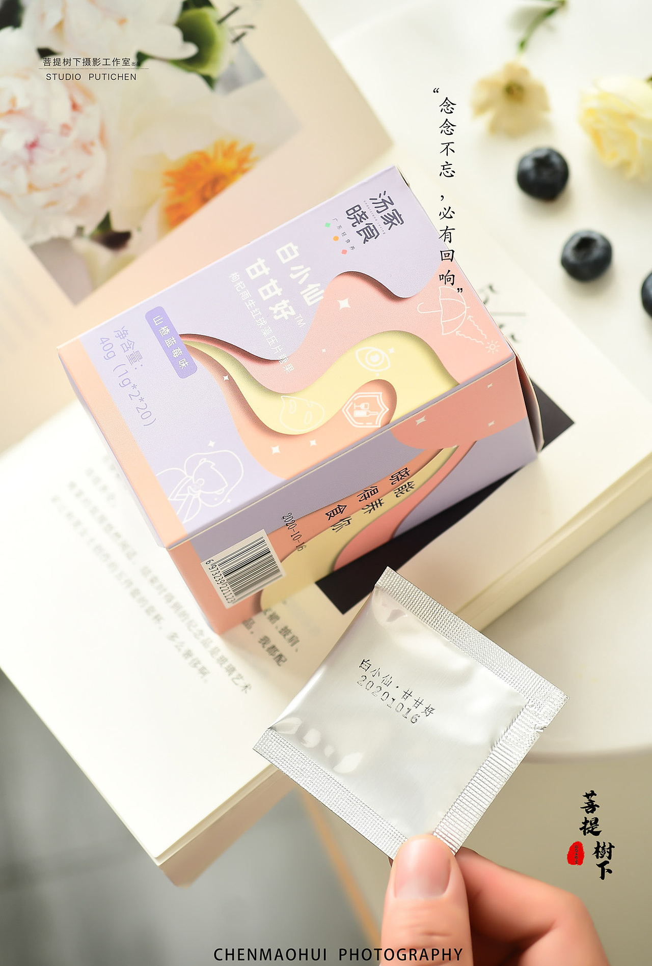 压糖片和秘密菌（图ZMjMzMzU0NjYw） - 产品摄影 - 站酷设计师摄影师陈茂辉原创素材 - 站酷ZCOOL