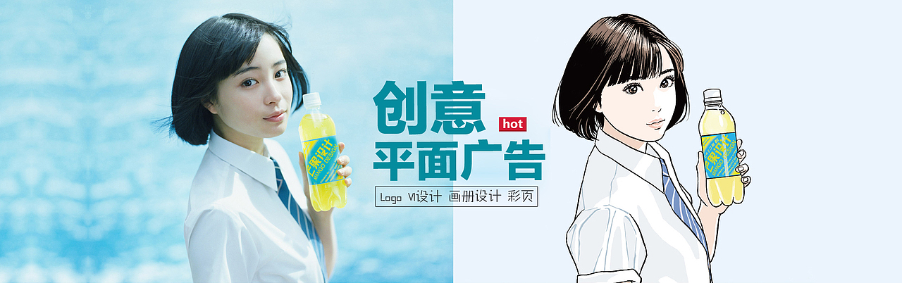 创意广告设计海报（图ZMzEwOTM3NDg=） - 海报 - 站酷设计师az13726083127原创素材 - 站酷ZCOOL