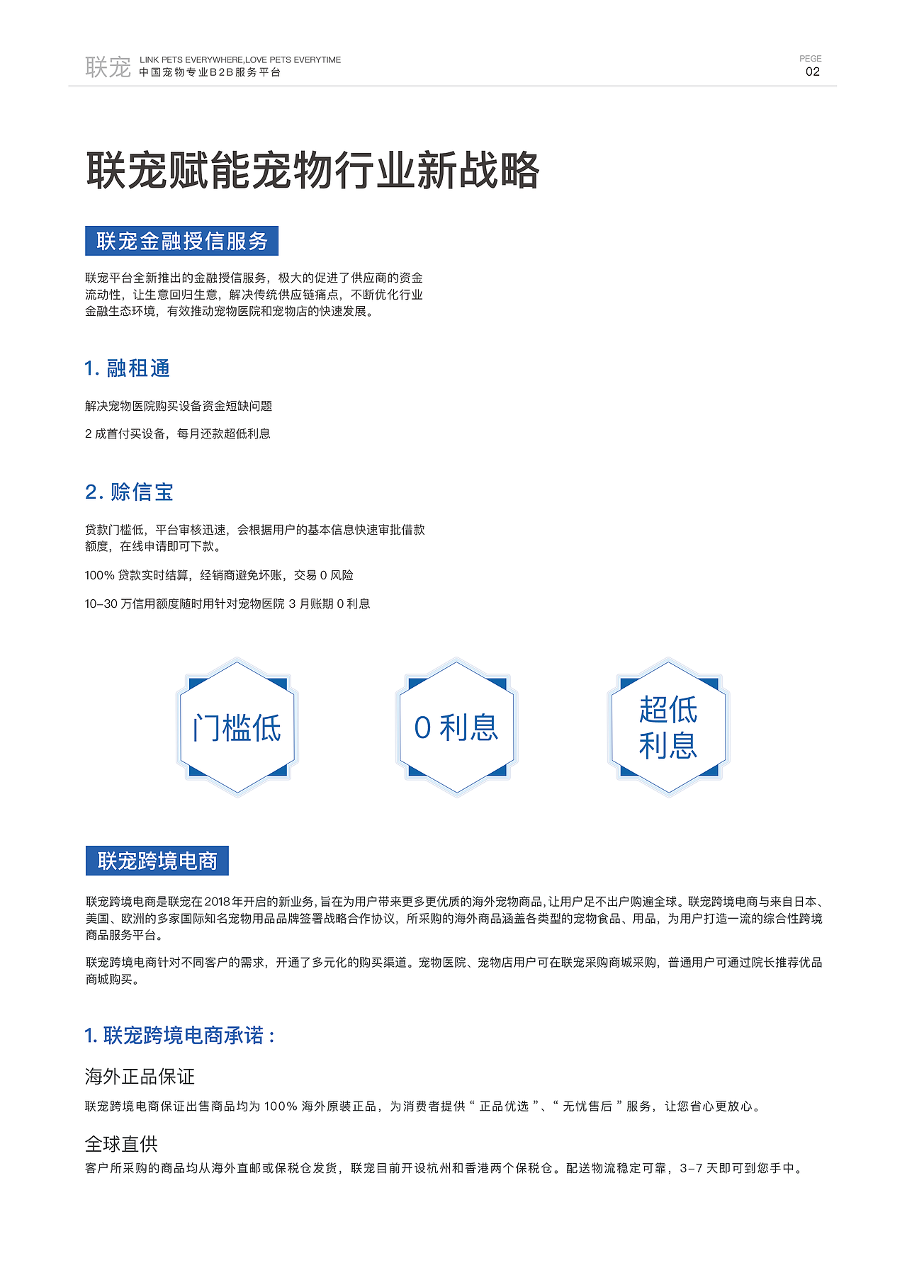 画册/杂志(正本)