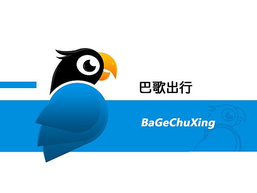 巴歌出行logo