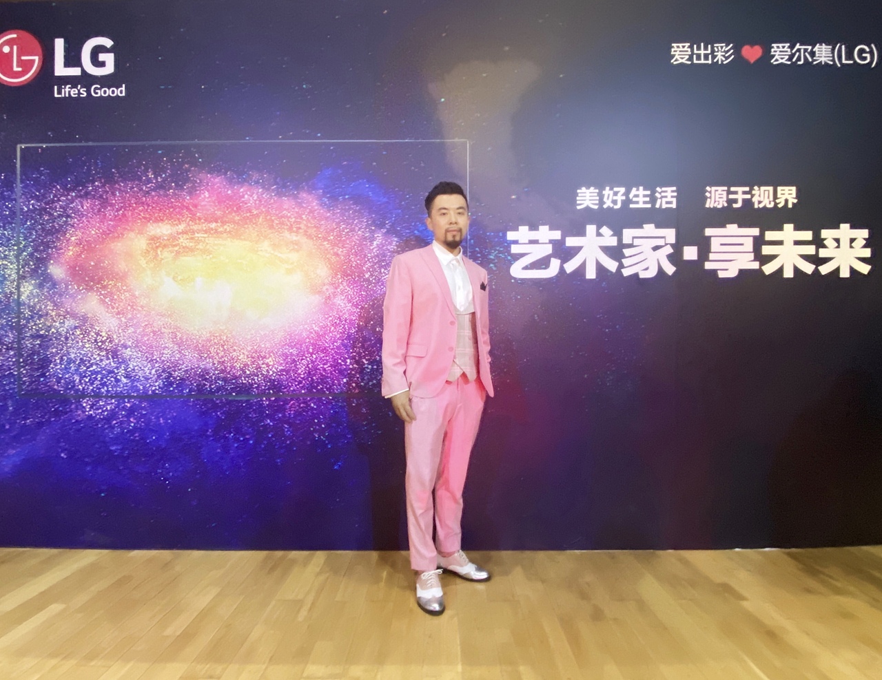 粉红主义与LG OLED电视新品发布的碰撞 #当代艺术 迟宝（图ZMjI3MzcyMzE2） - 绘画 - 站酷设计师粉色的7先生原创素材 - 站酷ZCOOL