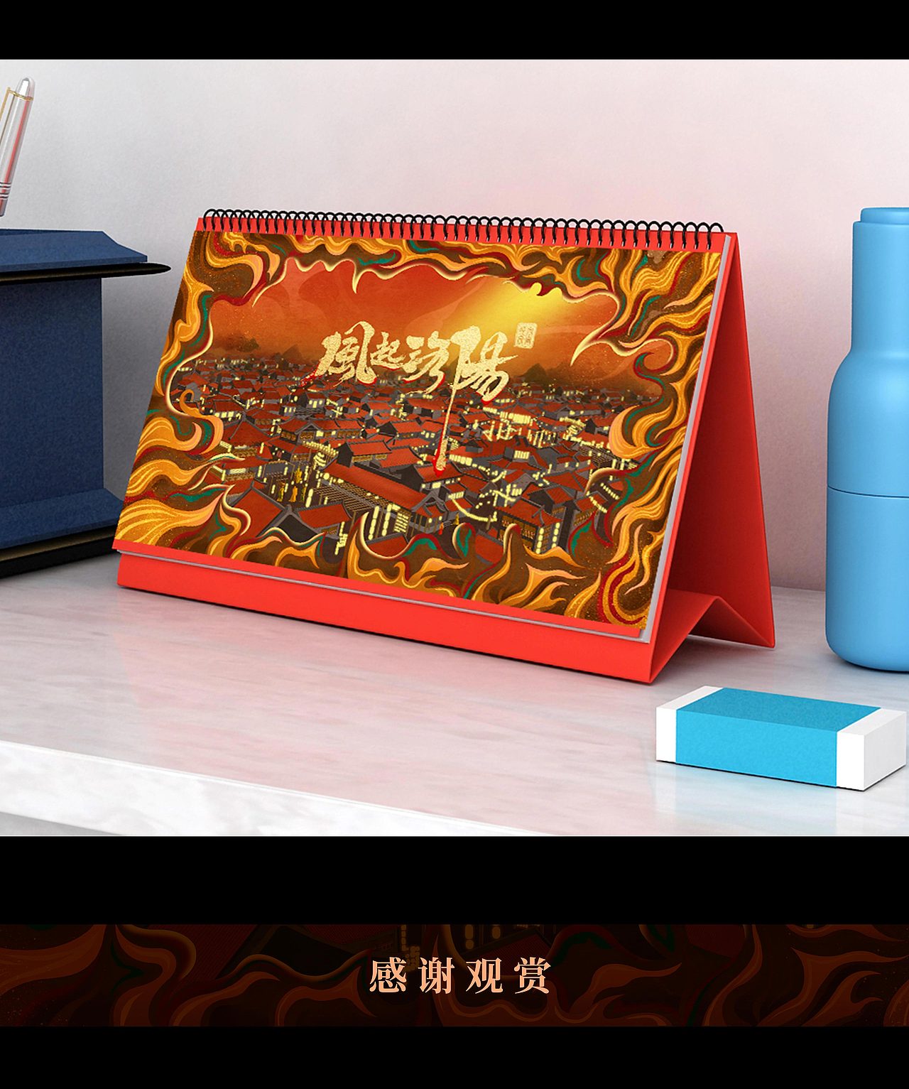 风起洛阳 古风插画（图ZMjgwNzE2OTM2） - 商业插画 - 站酷设计师画月亮的宇原创素材 - 站酷ZCOOL