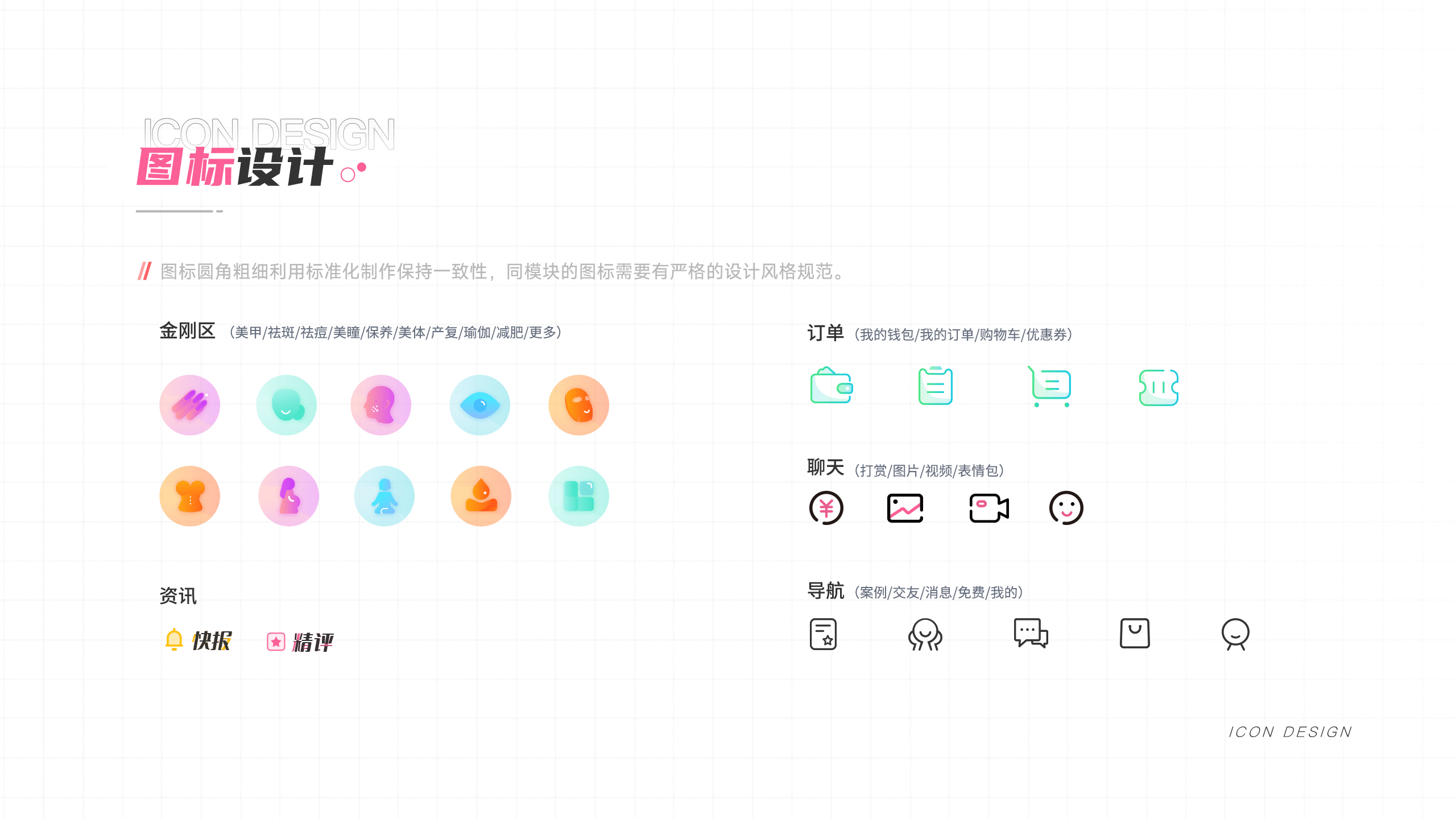 UI/UX作品集（图ZMjg5Njk0NTQw） - APP界面 - 站酷设计师A麦子原创素材 - 站酷ZCOOL